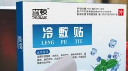 医用冷敷贴的作用与使用说明