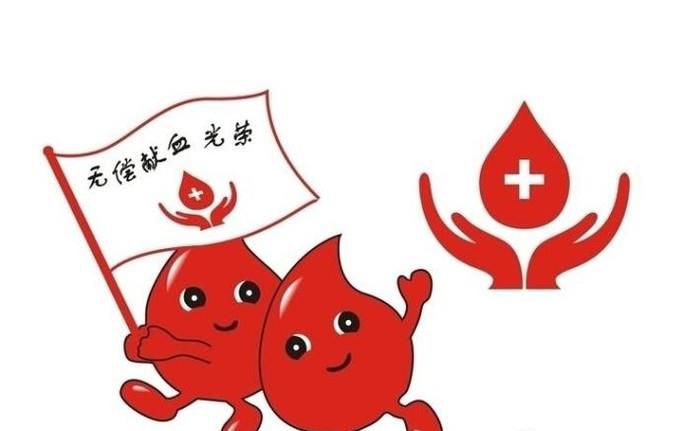 献血都需要哪些条件？