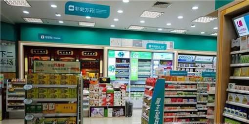 药品上的RX标识是什么意思？什么是处方药？