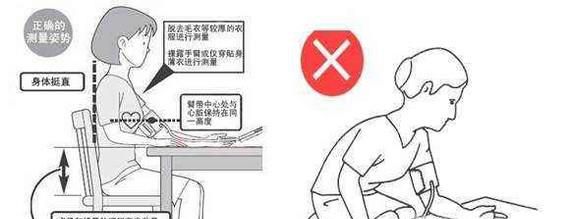 臂式电子血压计臂带的佩带方法