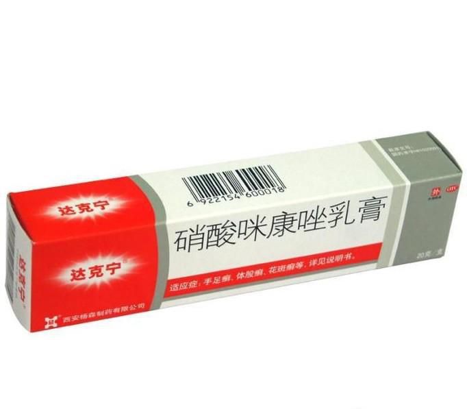 外阴瘙痒，有什么方法可以快速止痒？