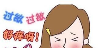 角质层薄有红血丝怎么办