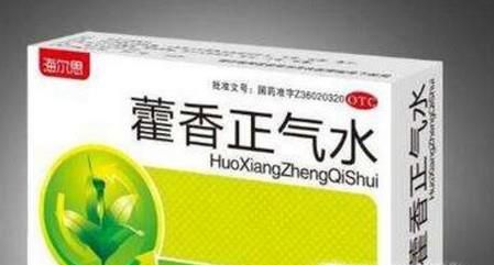 藿香正气水的几种妙用