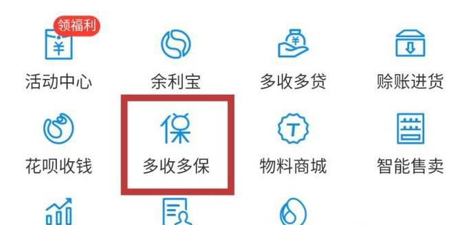 支付宝门诊报销金怎么用 医保怎么报销医疗费