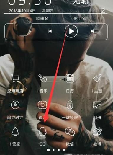 手机QQ怎么测肺活量