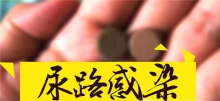 得了急性尿路感染怎么办？