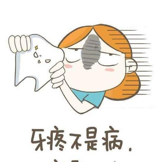 牙疼可以按合谷穴吗？