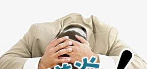 尿道炎吃什么药最好呢