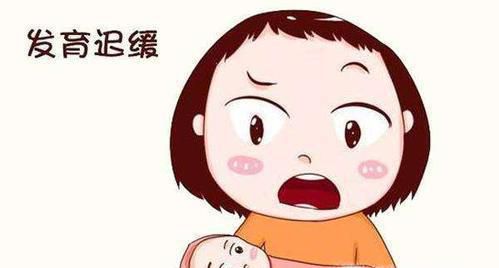 少儿发育迟缓的危害大吗？