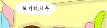 孕早期腹痛的鉴别诊断