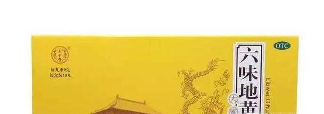 六味地黄丸治早泄吗？