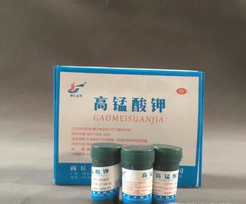 高锰酸钾溶液巧治痔疮