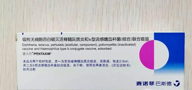 疫苗选择自费的五联还是免费糖丸等疫苗？