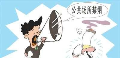 烟民必知 教你八个方法让你正确吸烟