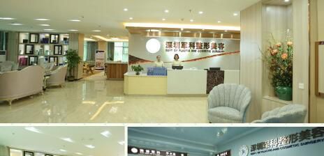 深圳十大整形医院排行榜
