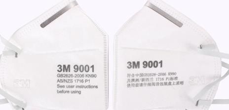 3M9001口罩真假鉴别