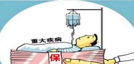 跟随别人一起买重疾险会有风险吗？怎么做才合理？