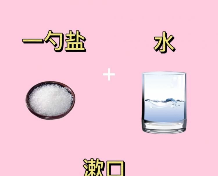 牙疼怎么止疼最快？