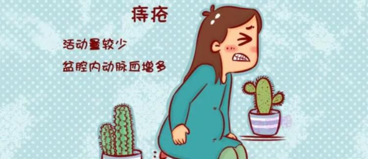 痔疮怎么治