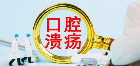 意可贴的效果怎么样？