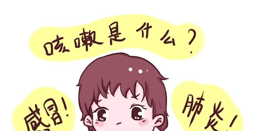 咳嗽久了会形成肺炎吗？