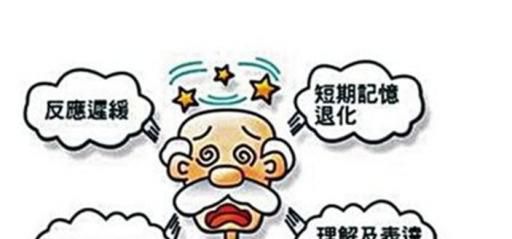 如何有效预防和缓解老年痴呆