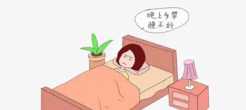人为什么会经常做梦