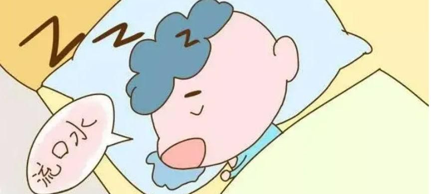 人睡觉的时候为什么会流口水