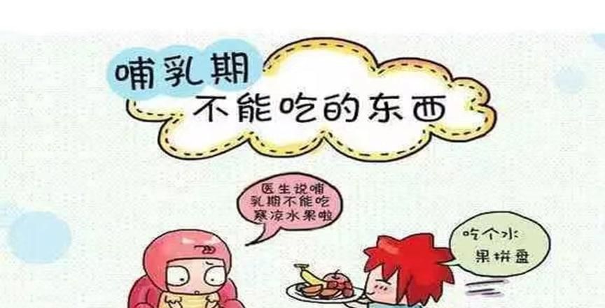 备孕期间有哪些食物禁忌
