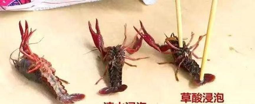 洗虾粉对人体有伤害吗