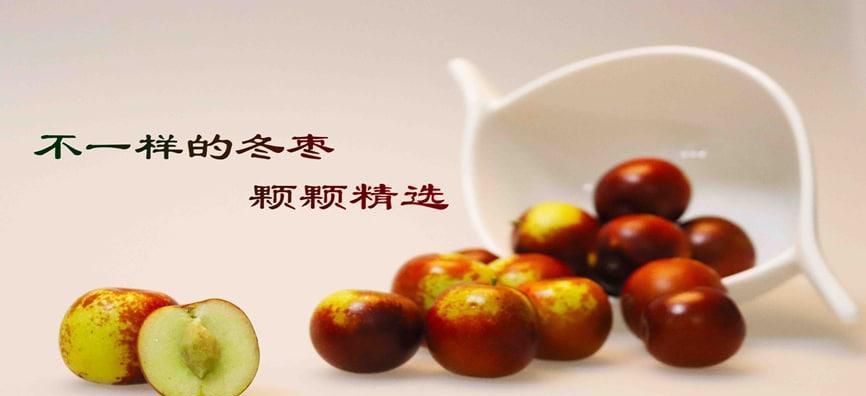 什么是维生素p