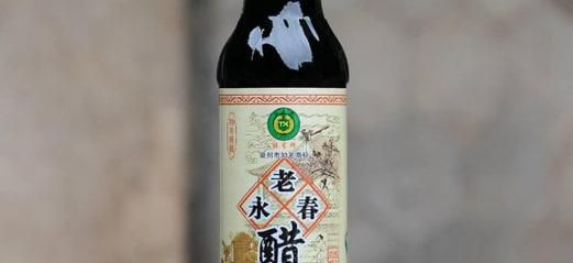 喝醋有哪些功效