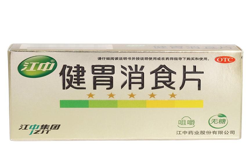 小儿健胃消食片的副作用是什么