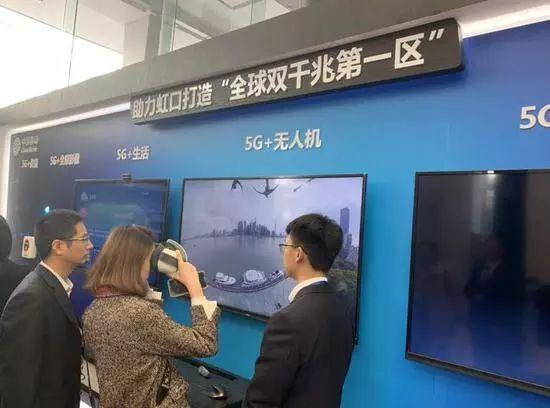 中国首个5G通话接通！5G网络在上海启动试用，详细情况介绍