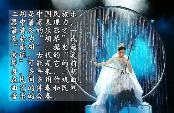 经典二胡十大名曲排行榜 中国二胡十大名曲是哪十首